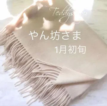 얀보 님 베이지 핑크