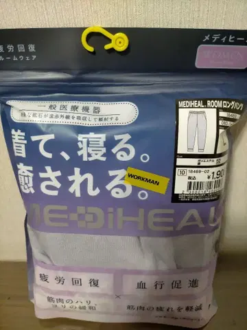 워크맨 메디힐 MEDIHEAL ROOM 롱팬츠 L 퍼플