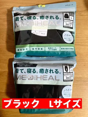 최저가 파일 L 블랙 상하의 메디힐 리커버리 의류 워크맨