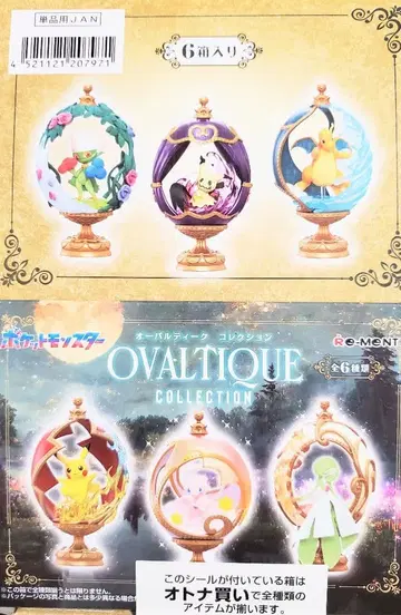 리멘트 포켓몬 OVAL TIQUE 컬렉션 6종 BOX