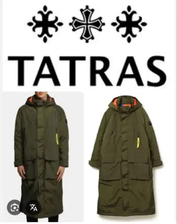 컨디션 최상 TATRAS ERENDI 후디드 롱 다운 카키 03/L