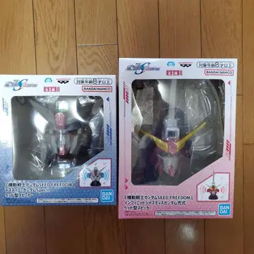 건담 BANDAI SEED FREEDOM 스피커 3개 세트