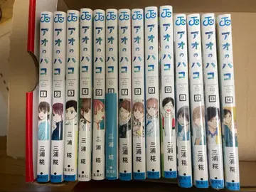 푸른상자 1~14권 세트 2권 외 초판