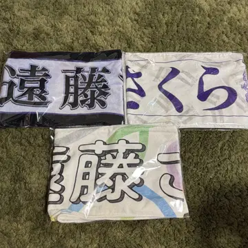 노기자카46 엔도 사쿠라 머플러 타월 3점 묶음 판매 세트