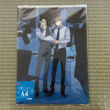 저희 상사는 외모가 좋다 6포켓 A4 파일 미개봉품 새상품급