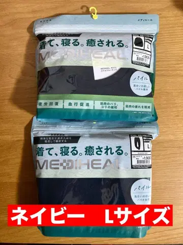 최저가 파일 L 네이비 상하의 메디힐 리커버리 의류 워크맨