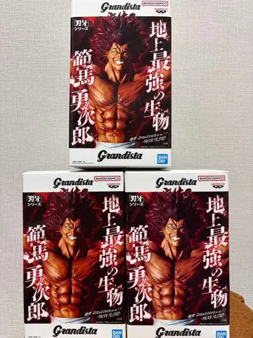 바키 한마 유지로 그란디스타 피규어 3개 세트