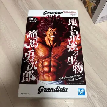 Grandista 바키 한마 유지로 피규어