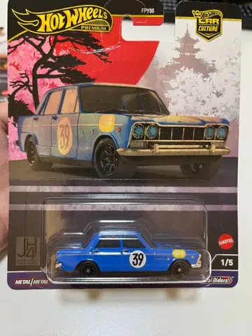 핫휠 프리미엄 3대 세트 미개봉 새상품