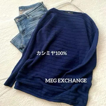 MEG EXCHANGE 캐시미어 100% 보트넥 니트 튜닉