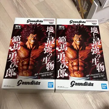 Grandista 바키 한마 유지로 2체