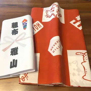 [ 미사용품 ] 스모 옷감 미야비야마 ( 현 후타츠야마 오야카타 )