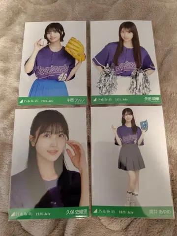 노기자카46 브로마이드 베이스볼 셔츠 4개 세트