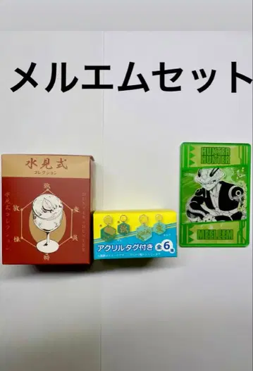 HUNTER x HUNTER 메르엠 넨 능력 카드 수견식 컬렉션 세트