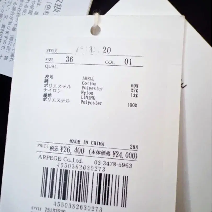 5번째 상품 이미지