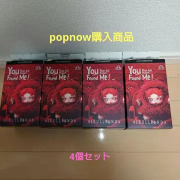 SKULLPANDA You Found Me!