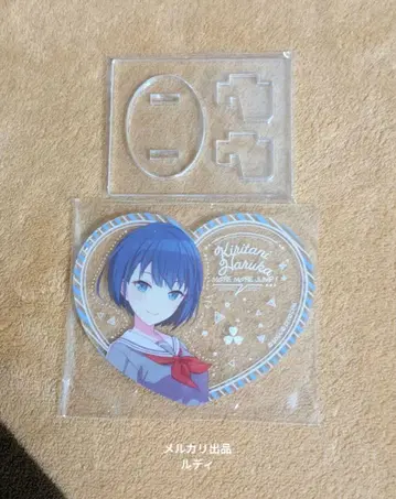 프로세카 키리타니 하루카 피크리아 컬렉션