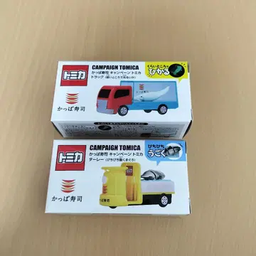 갓파 스시 토미카 캠페인 트럭 타레이 2개 세트