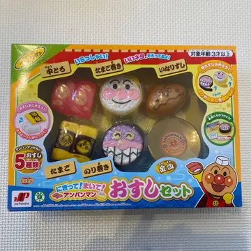 쥐고! 말고! 호빵맨 초밥 세트