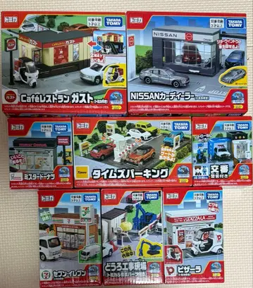 토미카 가스토 카딜러 타임즈 미스터도넛 세븐일레븐 피자라 외
