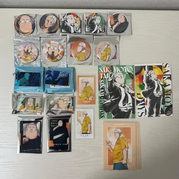 사카모토 타로 묶음 판매