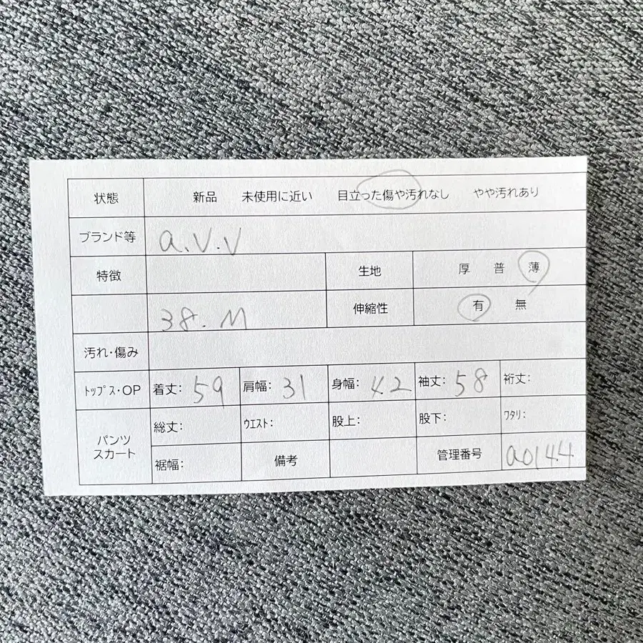 9번째 상품 이미지