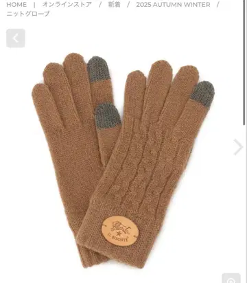 [미사용 새상품] 일비종떼 장갑