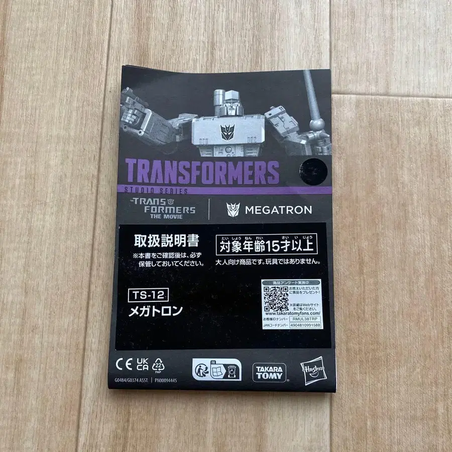 8번째 상품 이미지