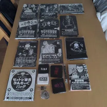 E.M.O.D. 스컬 디자인 타월 세트