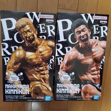 NAKAYAMA KINNIKUN 피규어 2체 세트