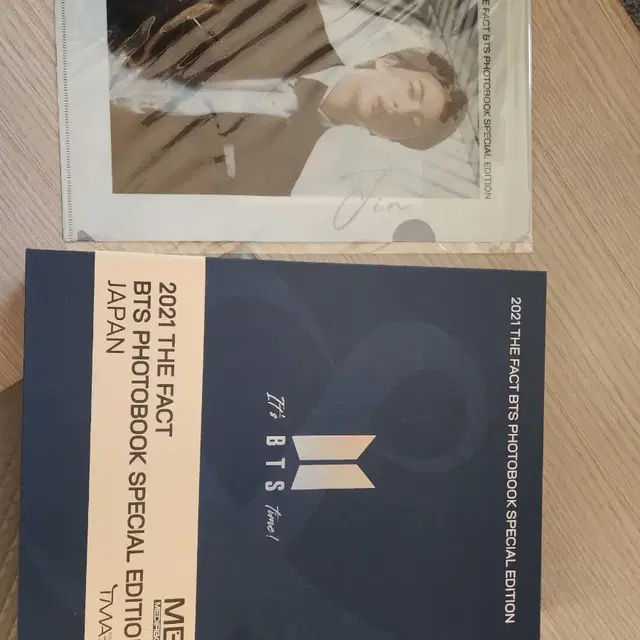 BTS 2021 더팩트 포토북 스페셜 에디션