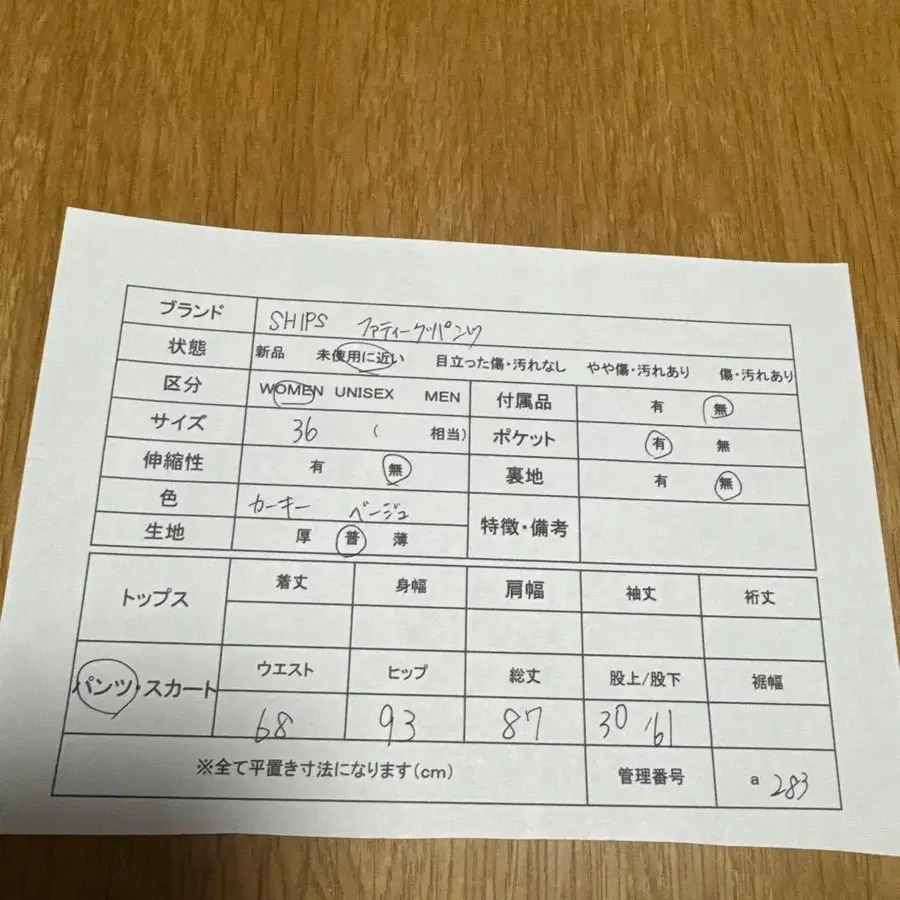 10번째 상품 이미지