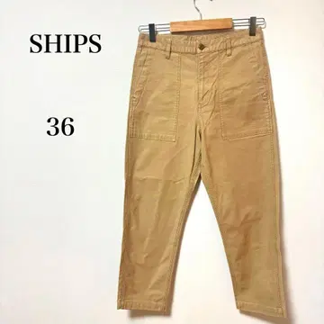 SHIPS 쉽스 퍼티그 팬츠 36 베이지