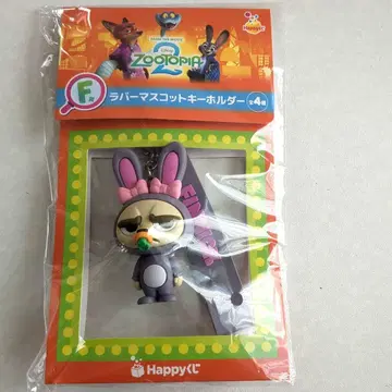 Happy 복권 주토피아2 F상 러버 마스코트 키링 피닉