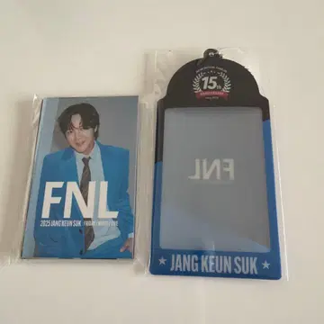 장근석 FNL 카드 세트