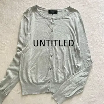 언타이틀 캐시미어 블렌드 가디건 레이온 코튼 M 그린
