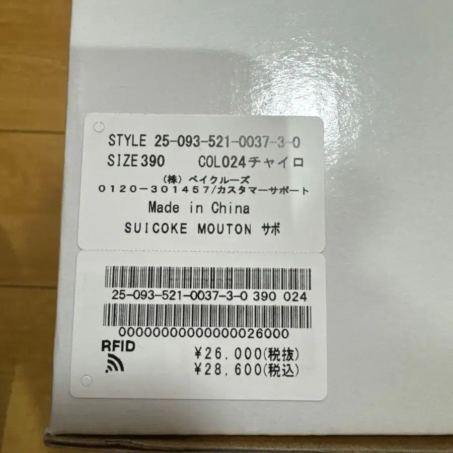 11번째 상품 이미지