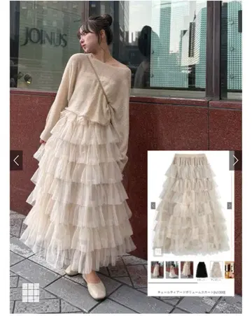 튤 티어드 볼륨 스커트[ru1300