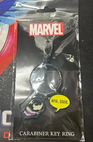 MARVEL 카라비너 달린 스컬 키링