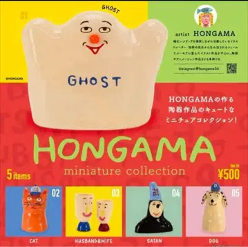 HONGAMA 미니어처 컬렉션 전 5종 세트