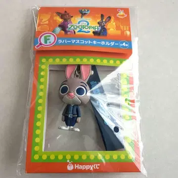 Happy 복권 주토피아2 F상 러버 마스코트 키링 주디