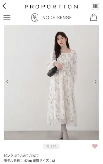 프로포션 바디 드레싱 플로럴 프린트 롱 원피스 PS 봄