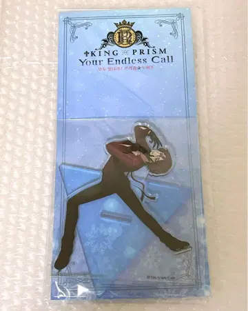 호즈키 진 한국 아크릴 스탠드