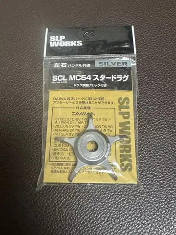 다이와 [ SLP WORKS MC54 스타 드래그 ] SLP 웍스
