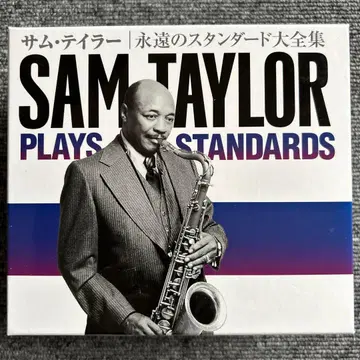 샘 테일러 / 영원한 스탠다드 대전집 6장 CD