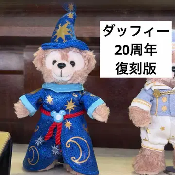 더피 인형 배지 Be Magical! 복각 2025 20주년