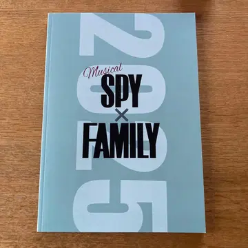 뮤지컬 [ SPY x FAMILY ] 프로그램 팜플렛 2025