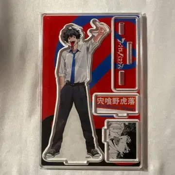 팬텀 버스터즈 시시쿠노 토라쿠 아크릴 스탠드