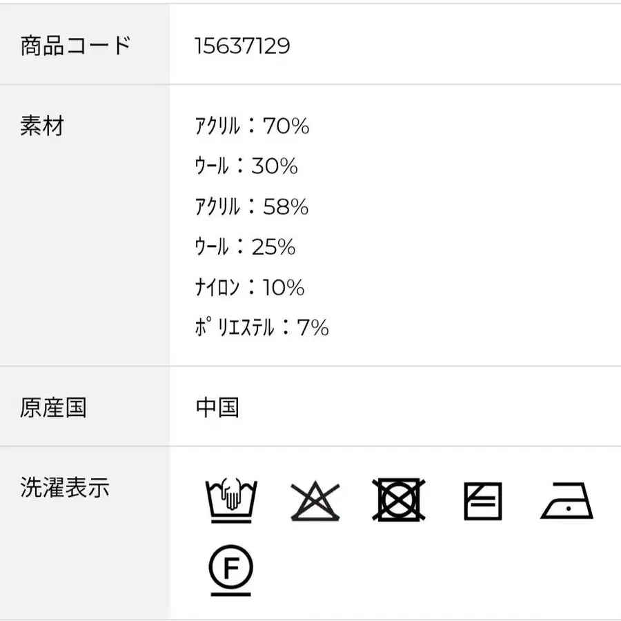 11번째 상품 이미지