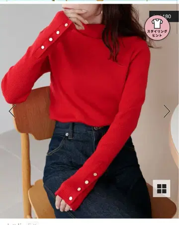 디스코트 리브 소매 버튼 터틀넥 풀오버